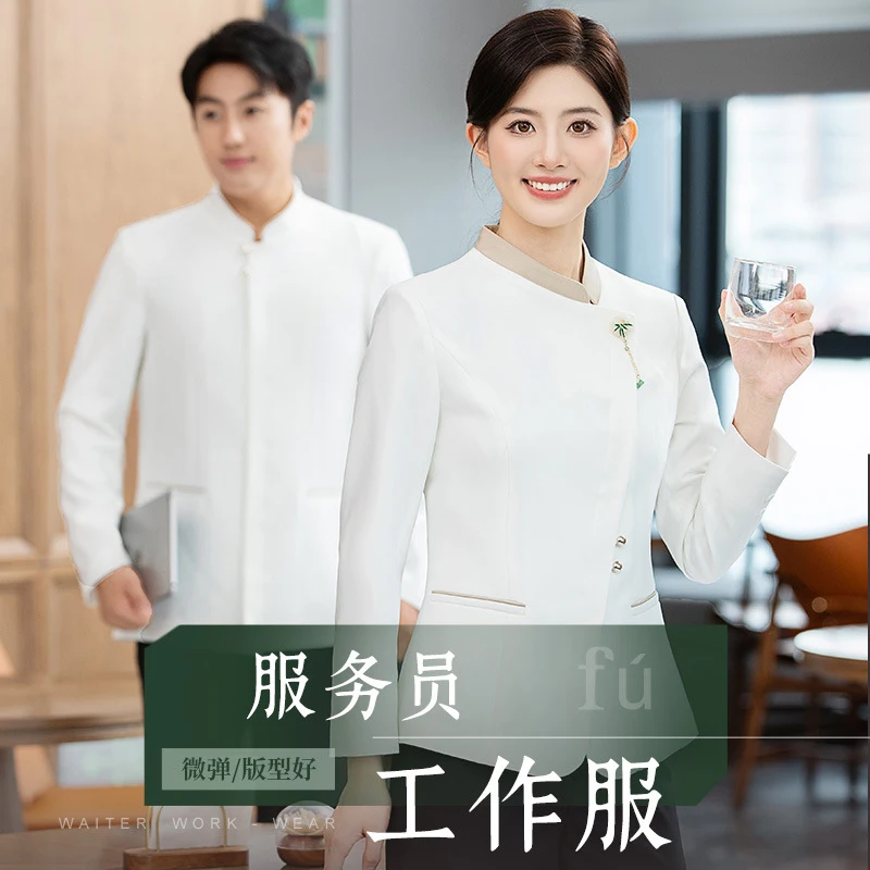 high-end-hotel-waiter-workwear-long-sleeved-for-catering-restaurants-chinese-restaurants-banquets-tea-houses-traditional