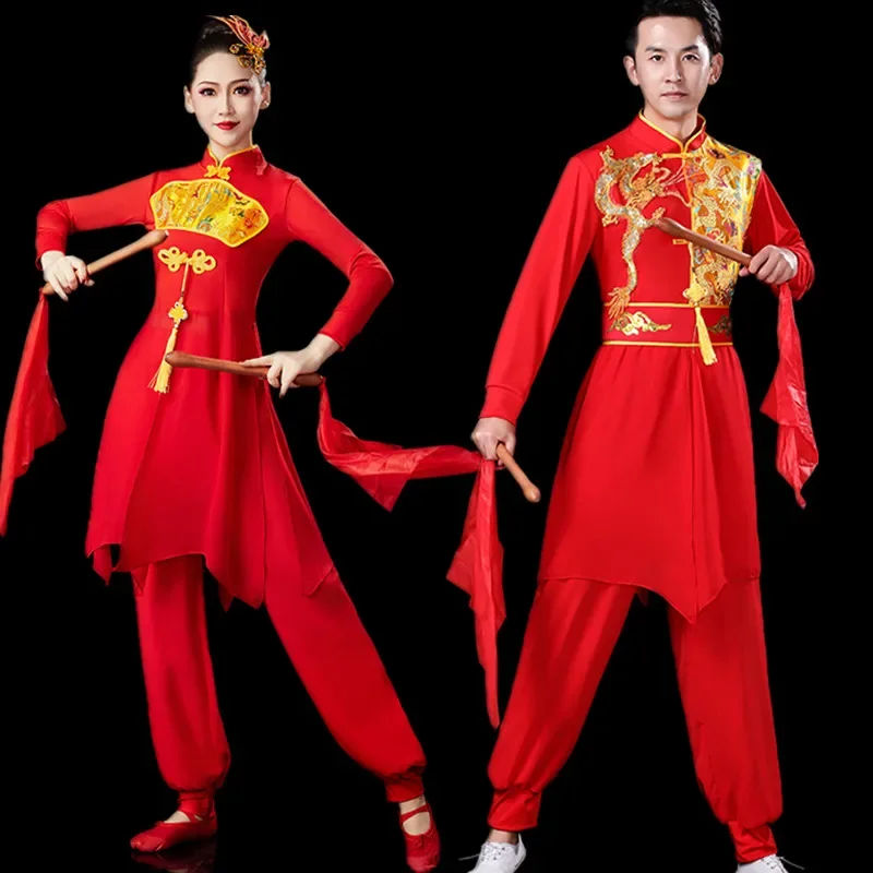 

Men's and Women's Drum Waist Modern Dance Costumes Chinese Style Festive Dragon Dance Lion National Yangko 2-piece Set