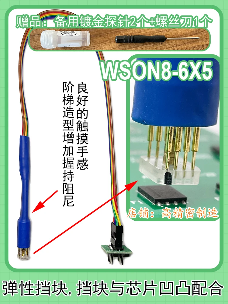 WSON فلاش زنبرك دبوس ، دبوس حرق رقاقة SMD ، Sop8 ، مسبار حرق في Eeprom