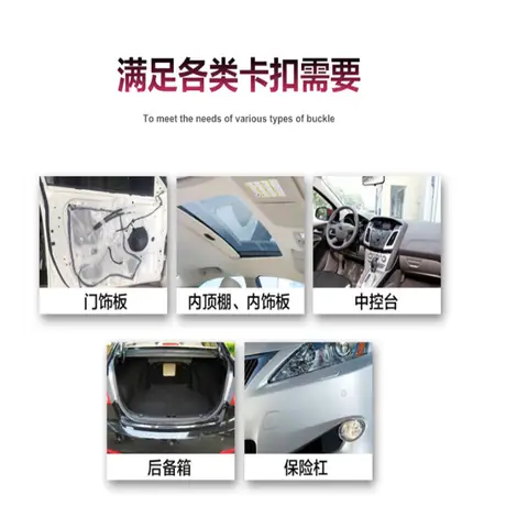 6 best sales opel corsa c plastic - №4