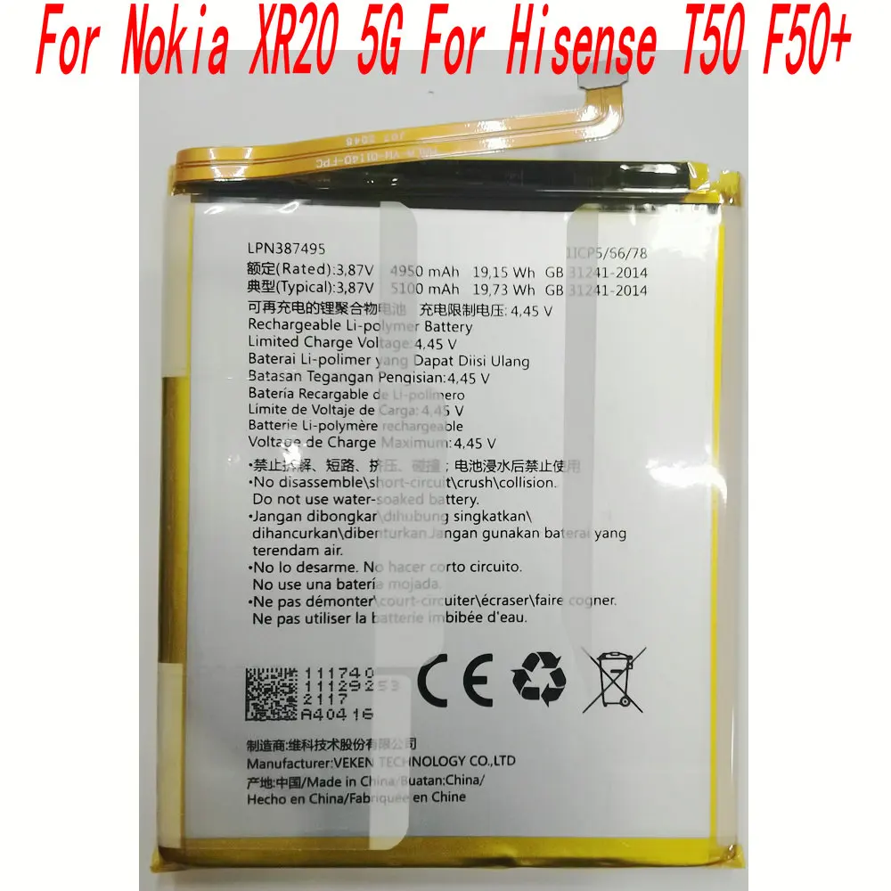 New LPN387495 Replacement Battery For Nokia XR20 5G For Hisense T50 F50+ Mobile Phone