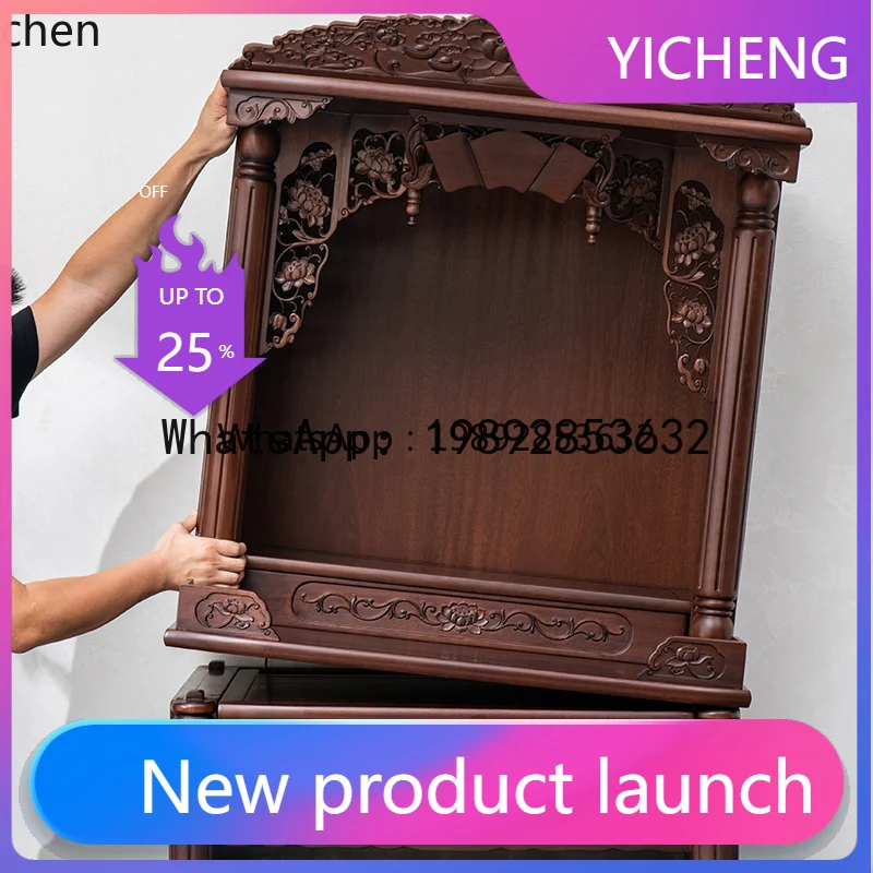 

X8 shrine offering table light luxury shrine household vertical cabinet offering Bodhisattva God of Wealth cabinet