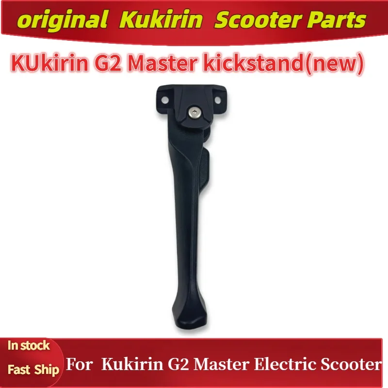 

Original Kickstand For Kukirin G2 Master Kick Stand Electric Scooter Support Foot Stand Replacement Parts ﻿