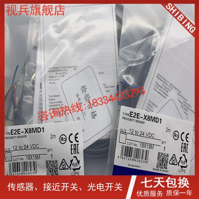 

E2E-X8MD1 E2E-X8MD1S-M1 E2E-X8MD1-M1 100% new and original warranty is TWO years .