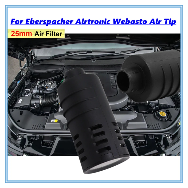 

25 мм воздушный дизельный стояночный обогреватель, впускной фильтр, 25 мм, воздушное сопло, глушитель, впускной канал для Webasto Eberspacher, черный