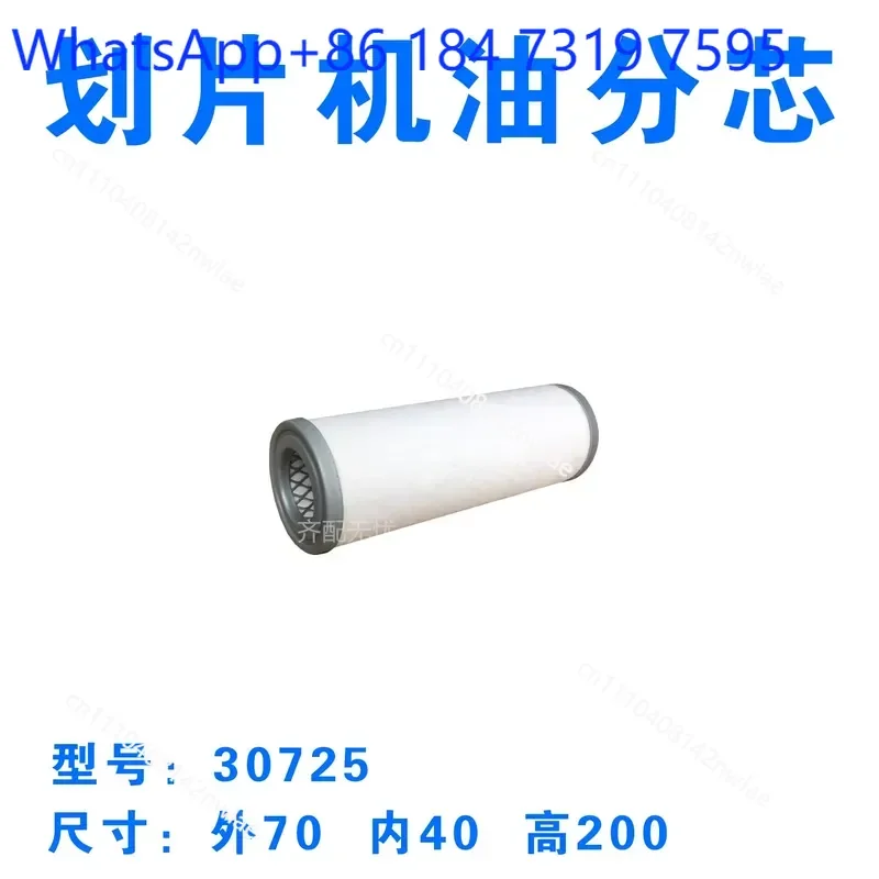 Replacement Oil Core for Mattel Slide Endurance Scribe Models 30732 20113 30725 30733 Compatible Ink Refill