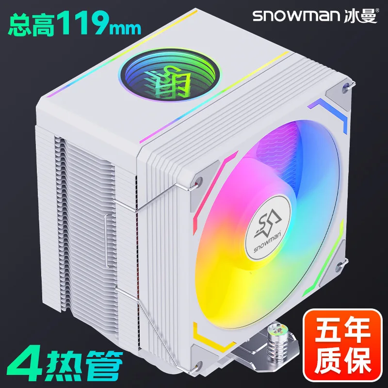 Snowman Bingman MX9…