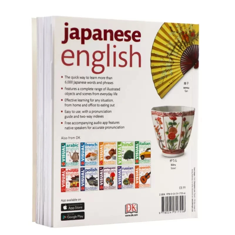 DK Japanese-English Bilingual Visual Dictionary  Bilingual Contrastive Graphical Dictionary Book