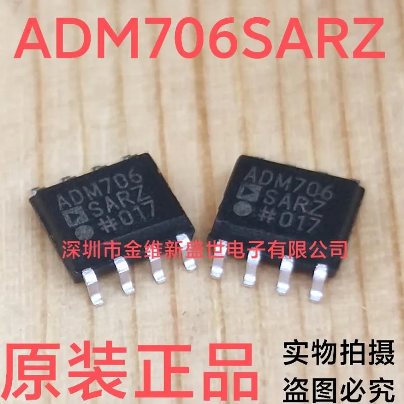 

1PCS ADM706SARZ ADA4692-2ARZ SN75LBC184DR ADA4000-1ARZ TL087CDR Brand new genuine product