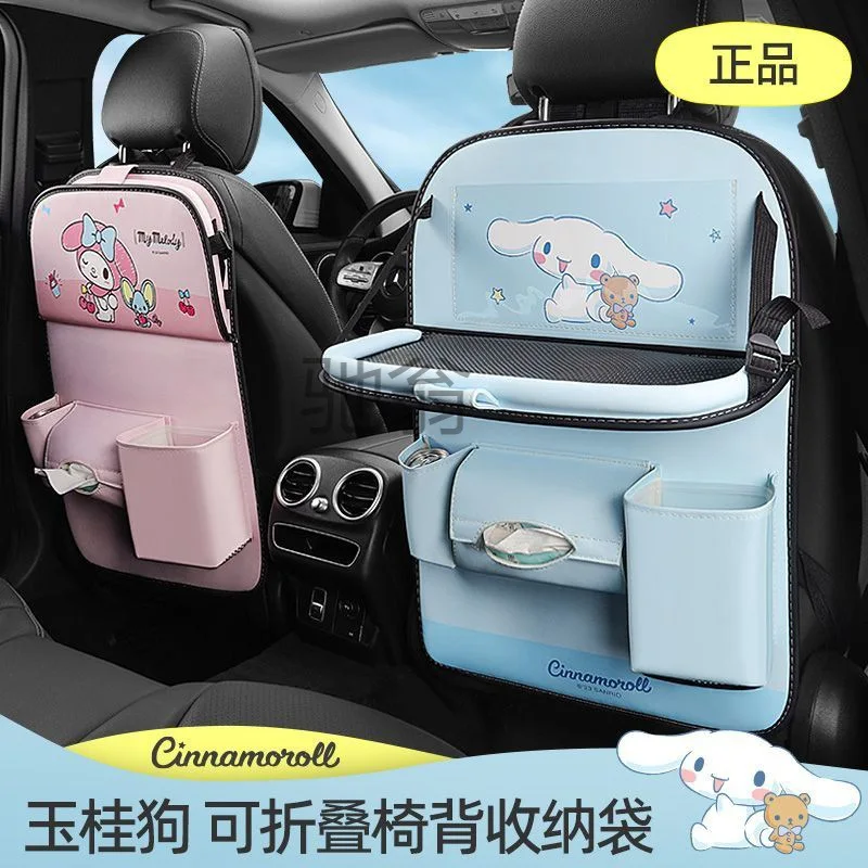 Sanrio Cinnamoroll Mymelody kawaii Cartoon Car Seat Back Organizer with placemat PU Multifunctional Multi Pocket Storage Bag