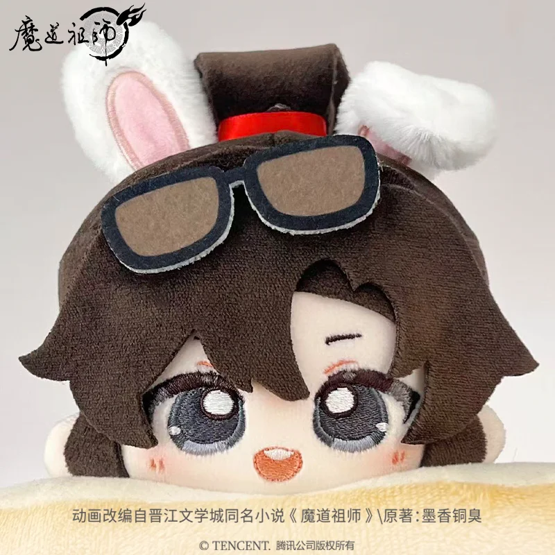 Anime Mo Dao Zu Shi MDZS Official Heartbeat Paradise Series WangXian Cotton Plush Doll Lan Wangji Wei Wuxian Stuffed Figure view 2