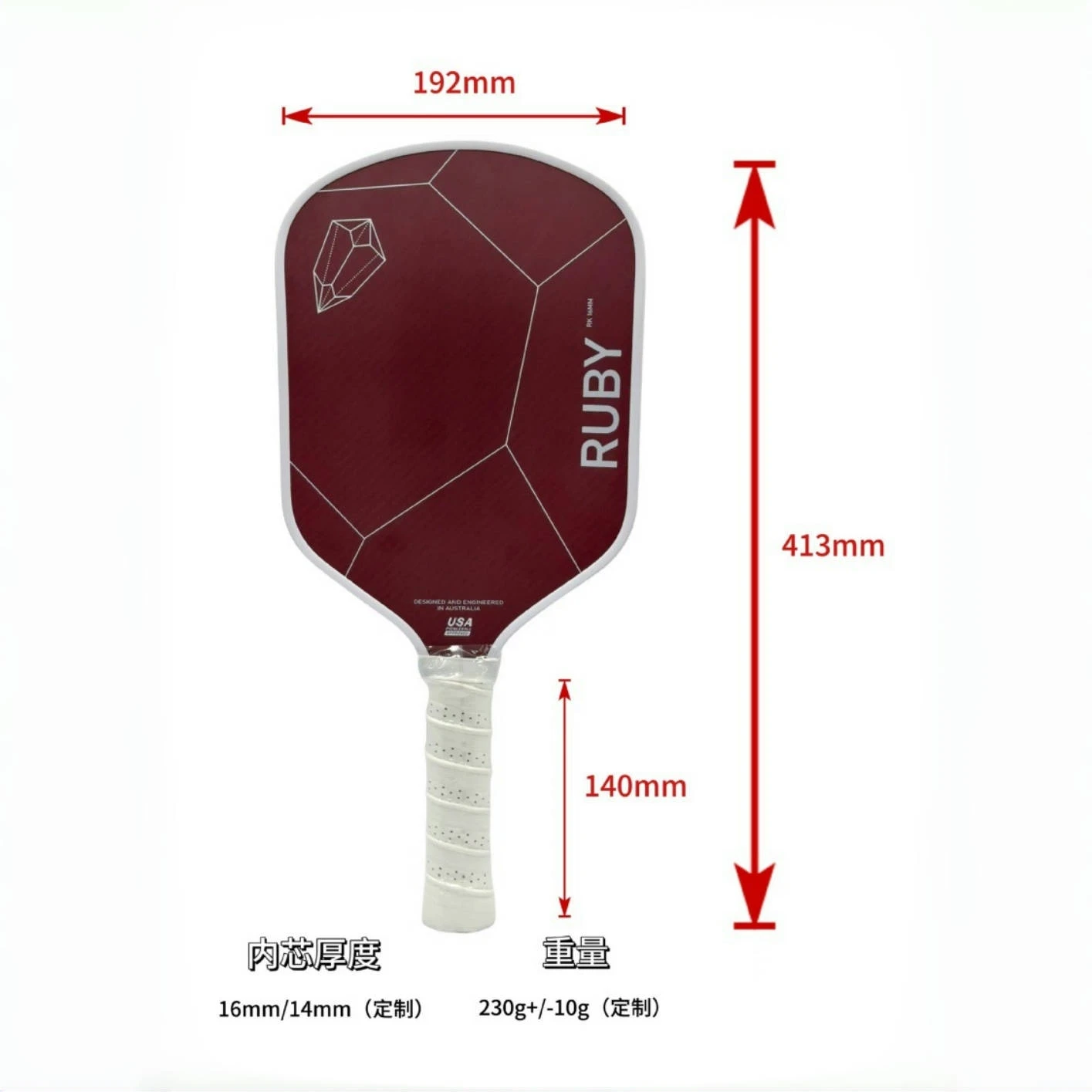 مجداف روبي كيفلر بيكل بول بوليمر على شكل قرص العسل 16 ملم مثالي للتحكم والتدور العلوي وتقطيع الطاقة المتوازنة والتحكم