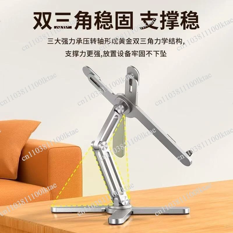 N86 Hollow Rod Laptop Bracket Heightening Notebook Heat Dissipation Bracket Gaming This Tablet Universal