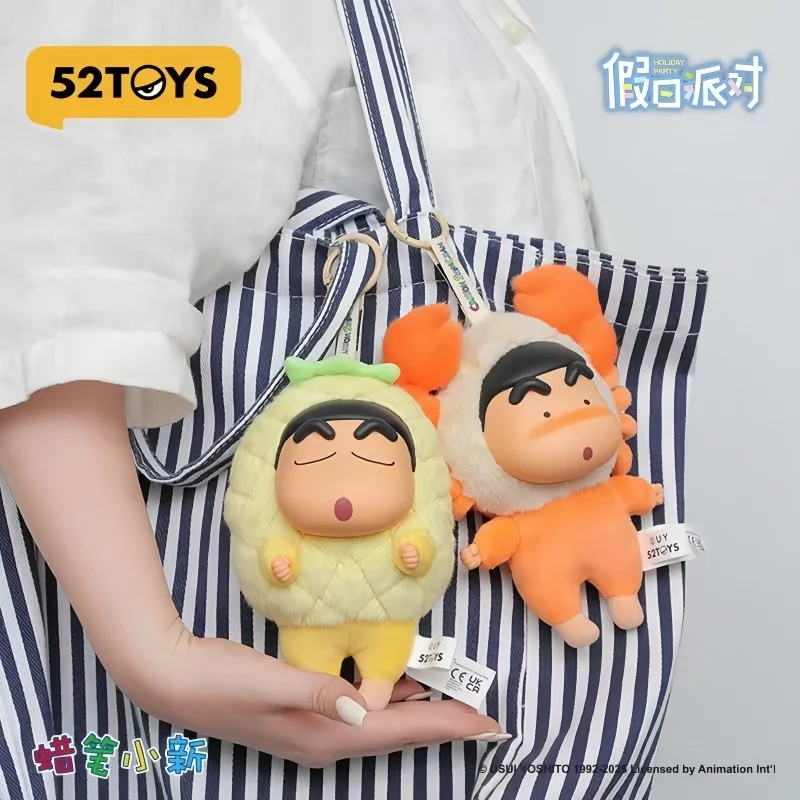 

52 игрушки, натуральный карандаш, серия для праздничной вечеринки, слепая коробка, кавайная плюшевая кукла, глухая коробка, сумка для куклы, подвеска для девочек, подарок на день рождения, праздник, игрушка