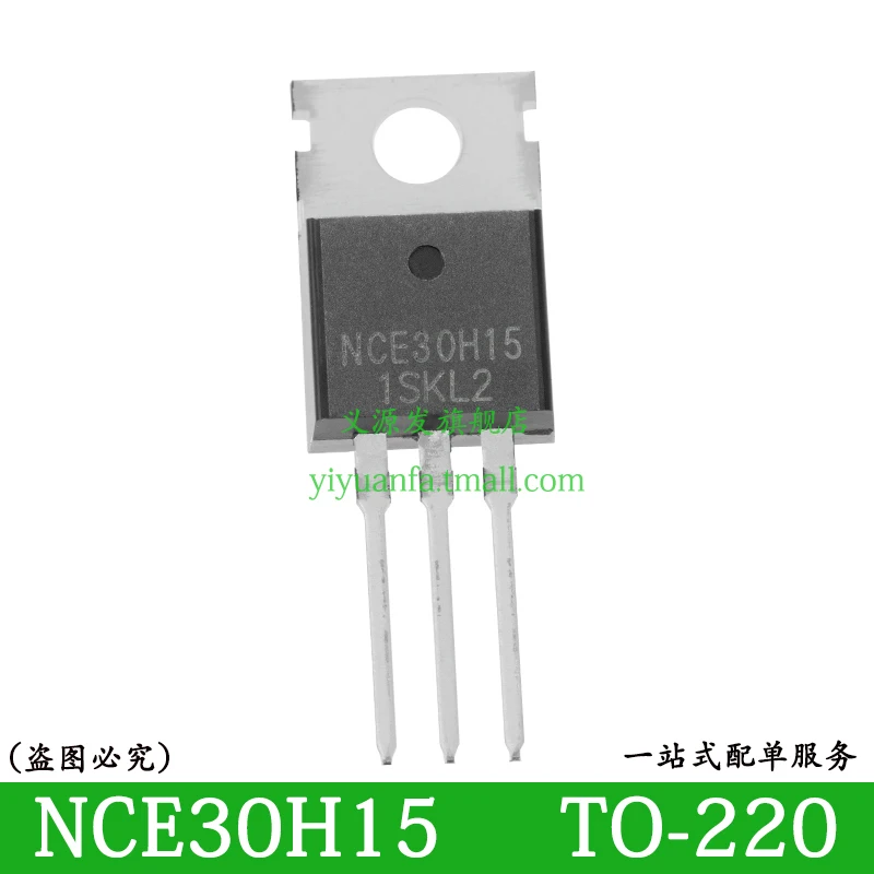 NCE30H15 5PCS TO-220 30V 150A N-Channel MOSFET CHIP IC