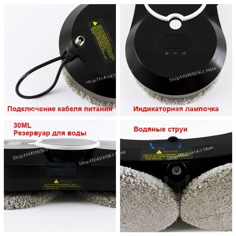 Robot per la pulizia delle finestre con spruzzo d'acqua Robot per la pulizia intelligente dei vetri Tipo spray Robot per la pulizia delle finestre con motore brushless