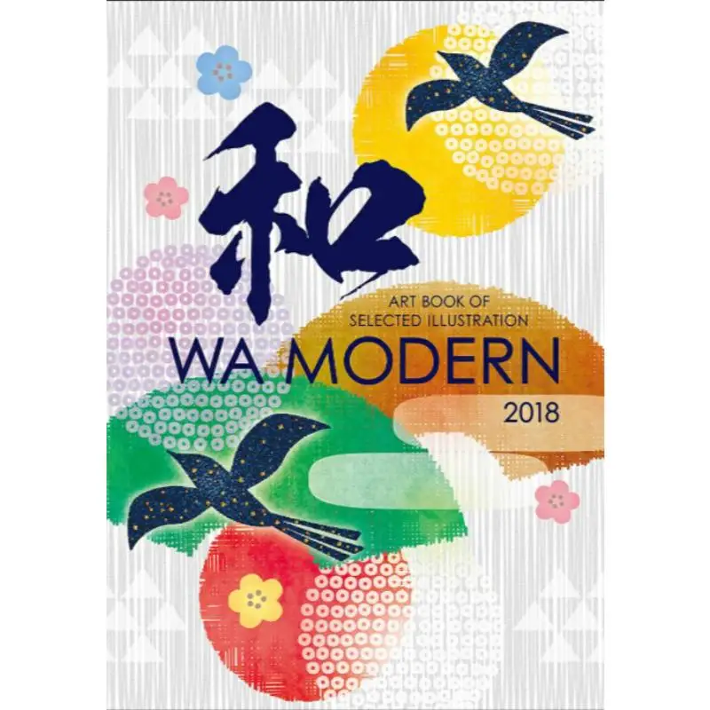 

Illustration OF SELECTED ILLUSTRATION WA MODERN 2018 Yasuko Sagawa Paiinata National 9784862493286 Book