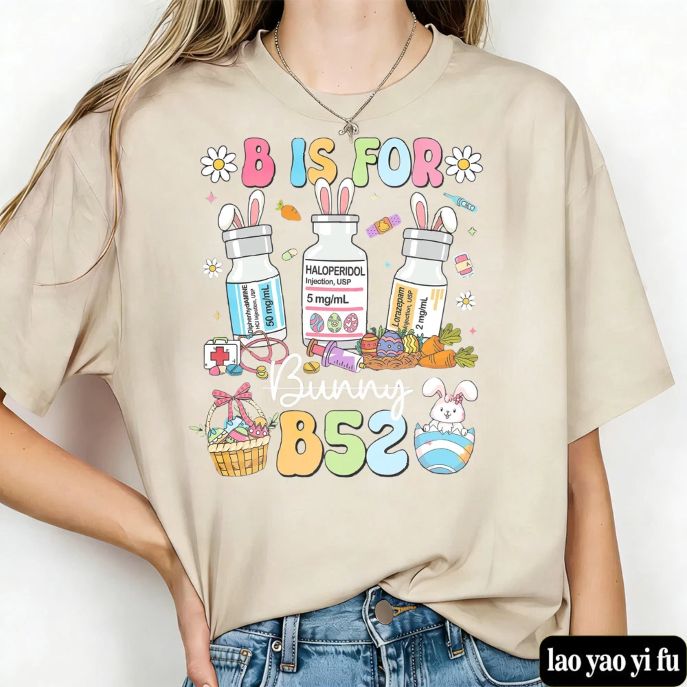 Easter Nurse Shirt B Is for Bunny Nurse Easter Tee Easter Pharmacy Shirt Nurse Gift Summer Casual Streetwear Clothes view 3