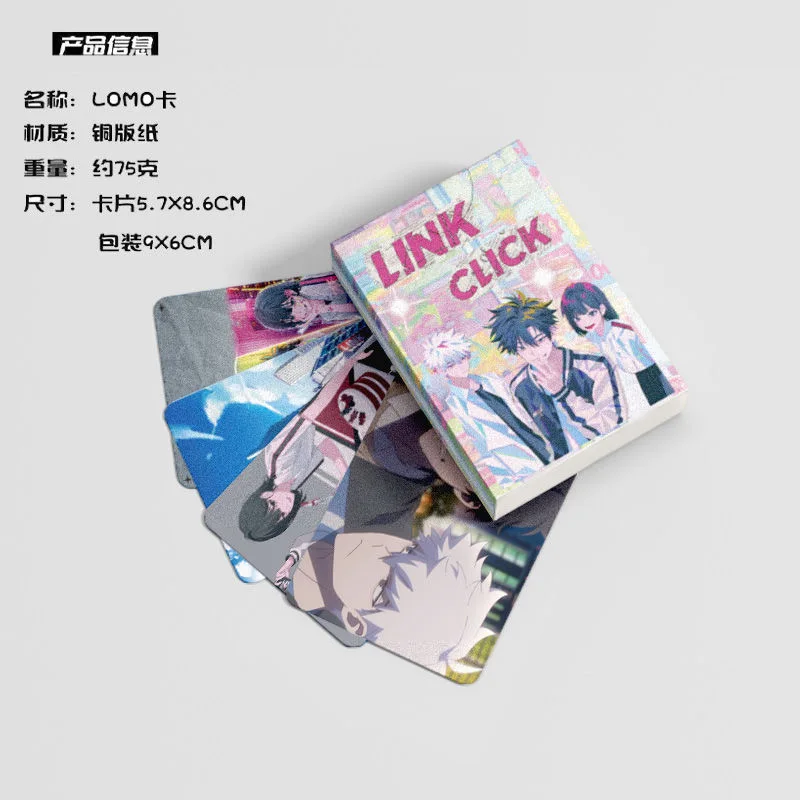 50 Pcs/Box Link Click Laser Lomo Card Cheng Xiaoshi & Lu Guang Holographic Photo Cards Cosplay Gift