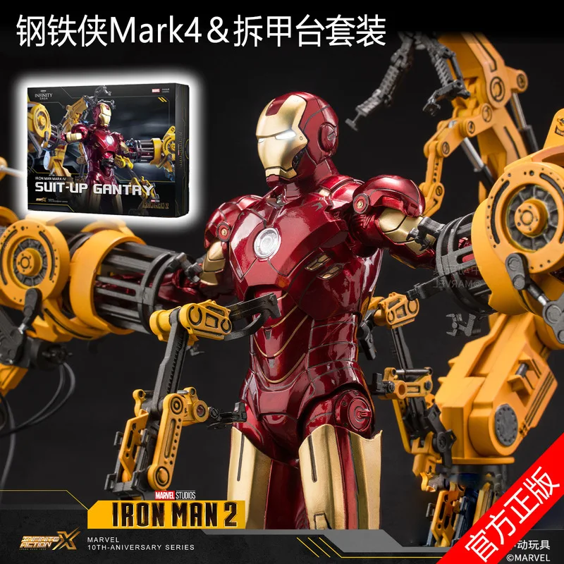 

Marvel Iron Man Mark IV Action Figure Toy Gift For Boys Joint Movement Steel Man Model Collectible Toys & Hobbies