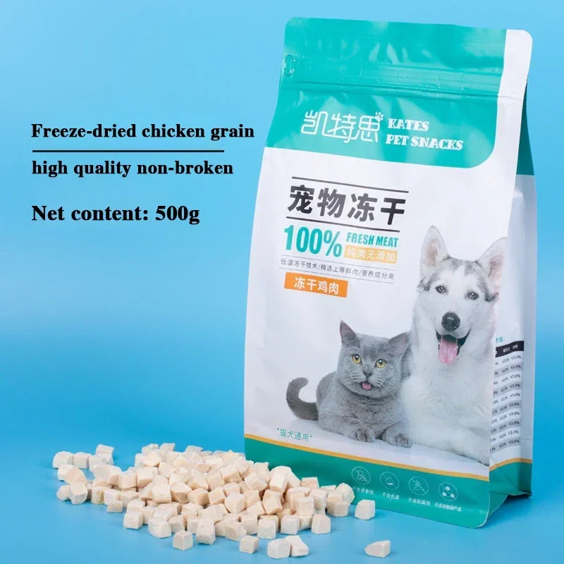 

Pet freeze-dried fine bag 500g pet freeze-dried chicken food duck small quail spring fish egg yolk