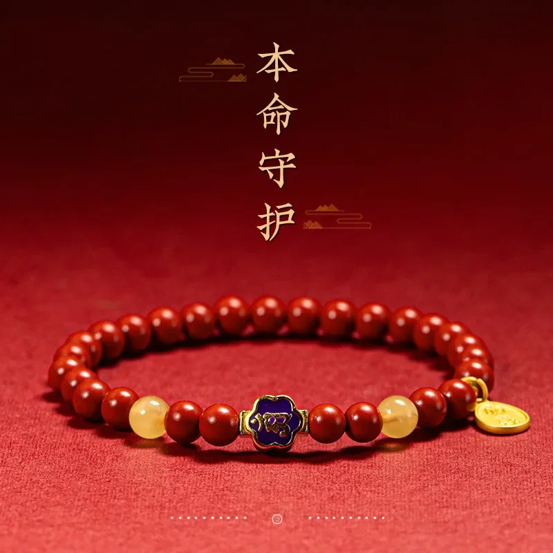 

Vermilion hand string 6mm Buddha Heart Charm women bracelet Zodiac patron saint the year of the single circle of Buddhist beads