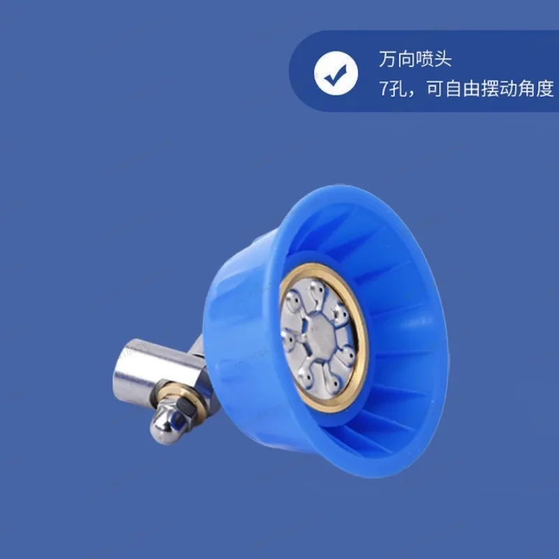 

Seven-hole plastic cover atomization adjustable motorized sprayer nozzle sprayer accessories