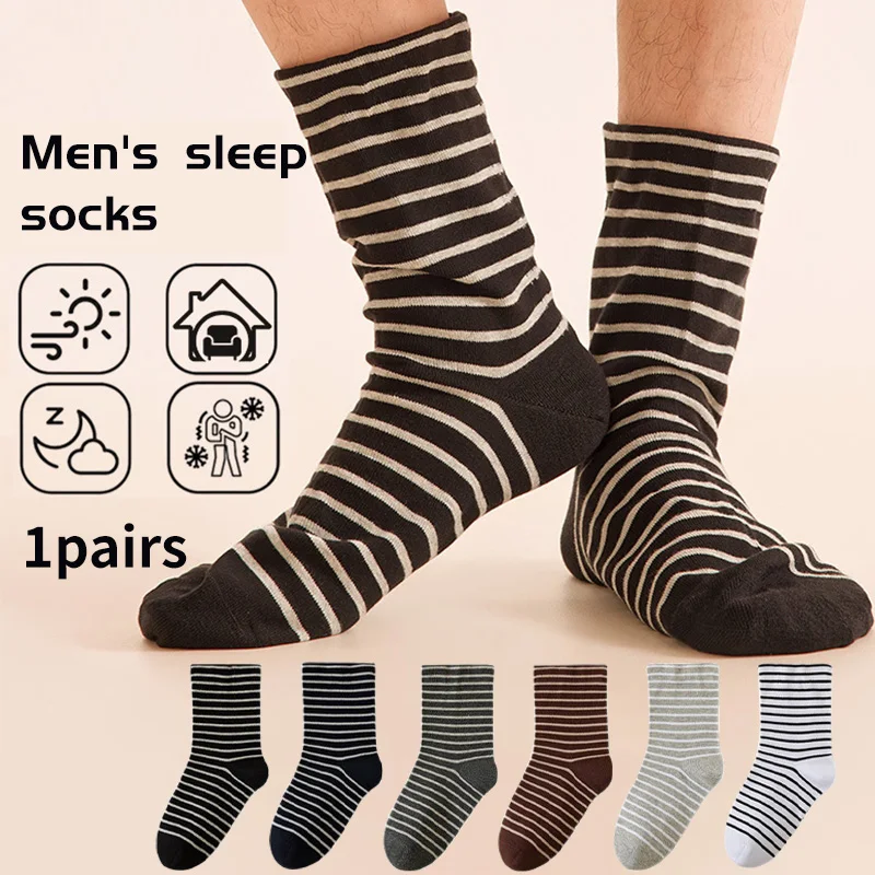 1 Pair of Autumn and Winter Men's Sleep Socks, Soft and Comfortable, Striped Style, Fashionable and Versatile Mid-Calf Socks,