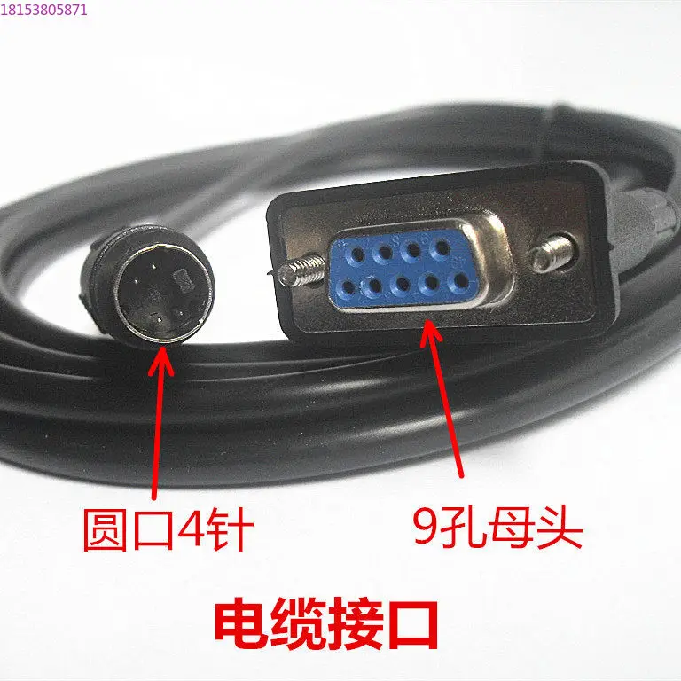 Suitable for display control touch screen and Yonghong FBS series PLC communication line SA-FBS, 9 holes to round mouth 4 pins