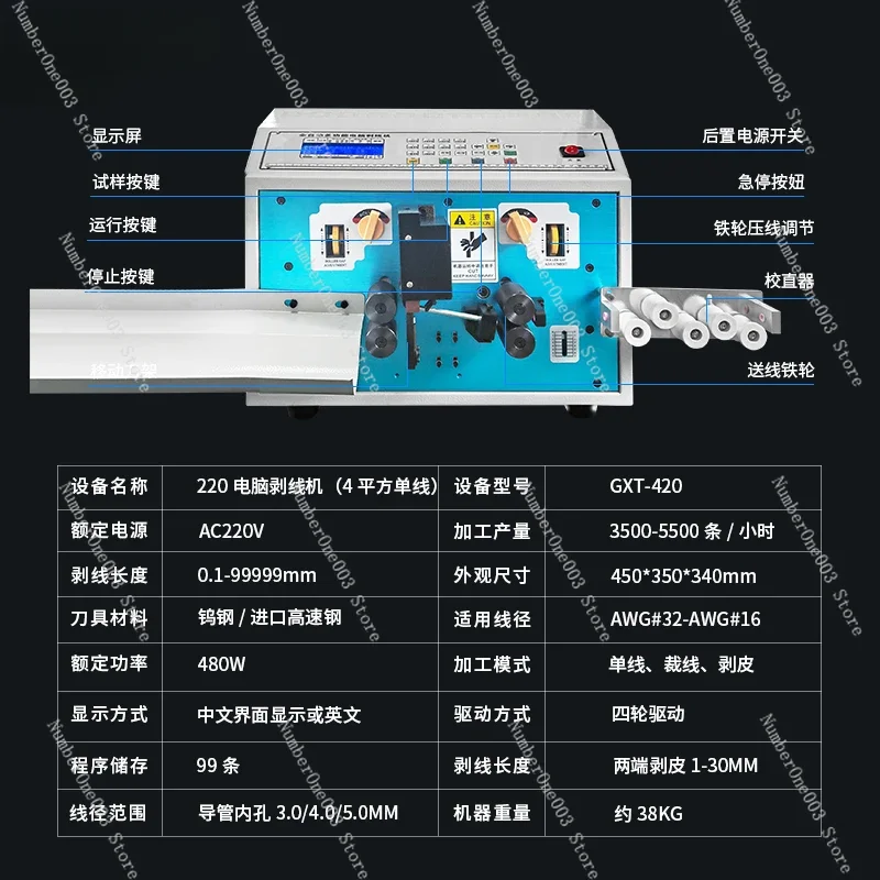 

Fully Automatic Computer Wire Stripping Machine, Wire Cutting Machine, Shear Wire, Inner and Outer Integrated Stripping Machine