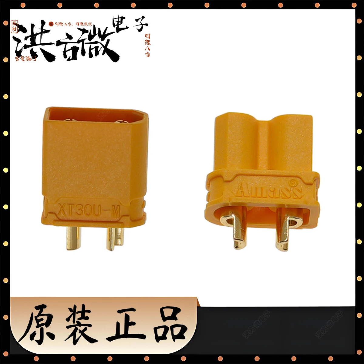 XT30U-F XT30U-M XT30U NUOVO Originale AMASS XT30 Connettore Spina Giallo Maschio Femmina PA UL94 V0 XT60H XT90H XT60U XT90 MR30 XT30U