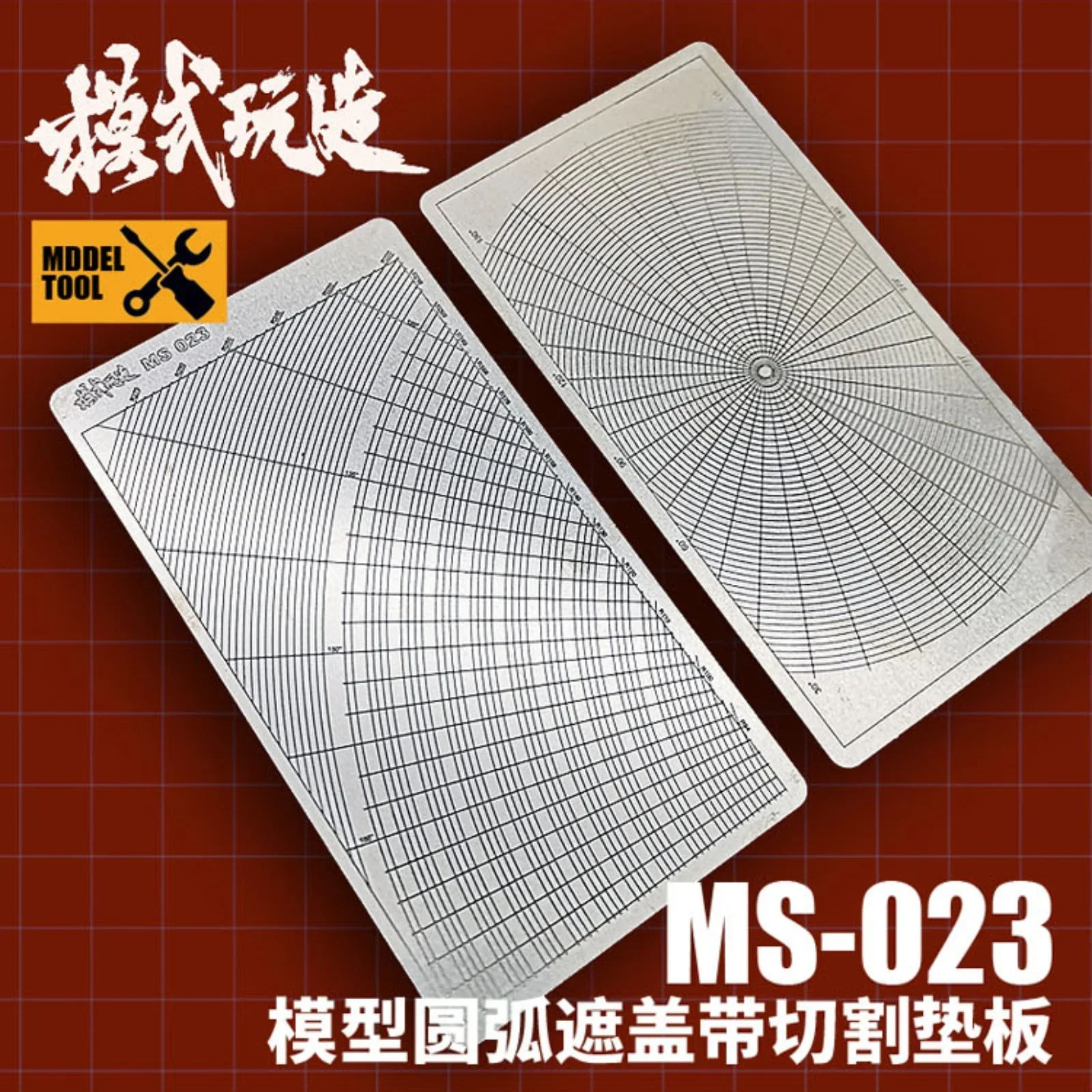 MS023 Stainless Steel Model Arc Covering Cutting Mat Assembly Model Building Tools for Military Hobby DIY