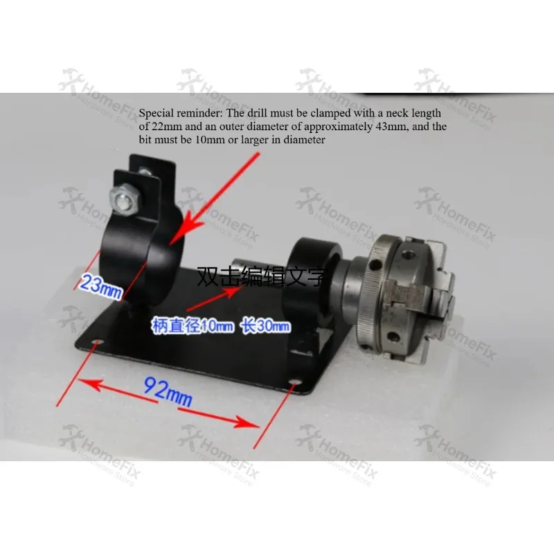 Variable Lathe Main Shaft Support Connecting Rod, Brand New Replacement Parts