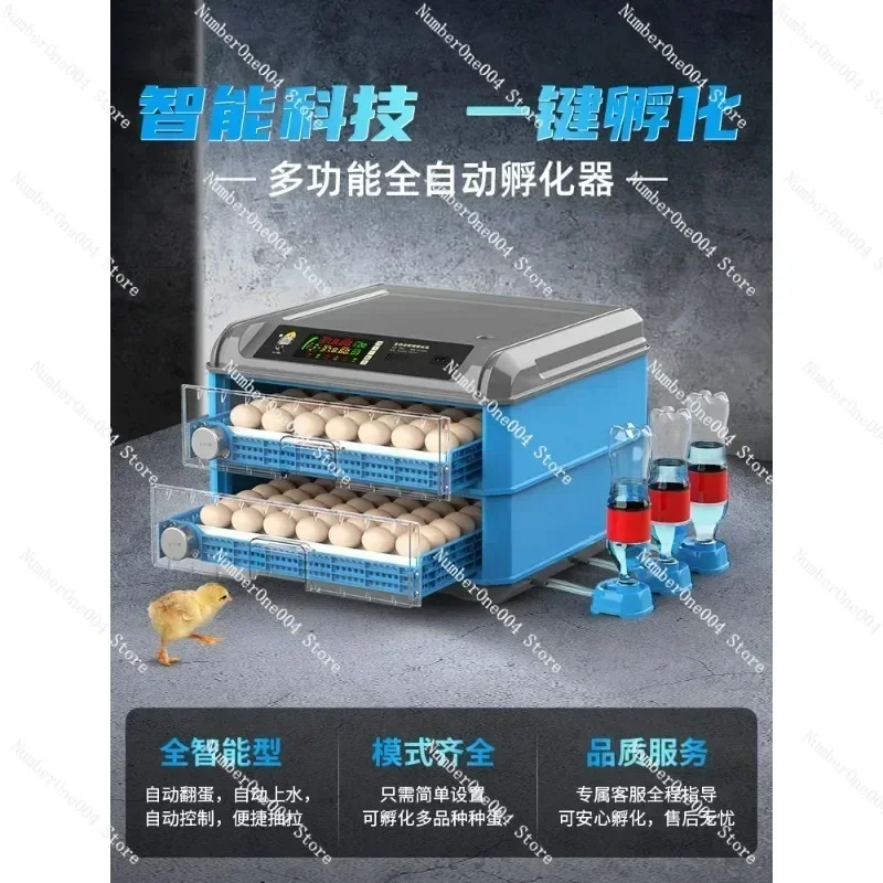 Egg Incubator Small Fully Automatic Household Use