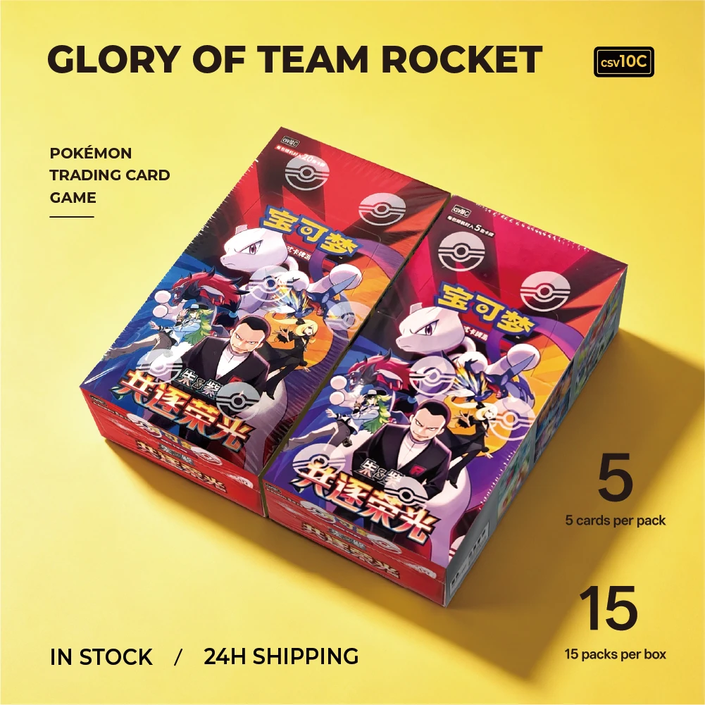 in-stock-100-original-pokemon-ptcg-glory-of-team-rocket-csv10c-slim-fat-booster-box-sealed-cbb4c-cbb5c-csv4-9c-christmas-gift