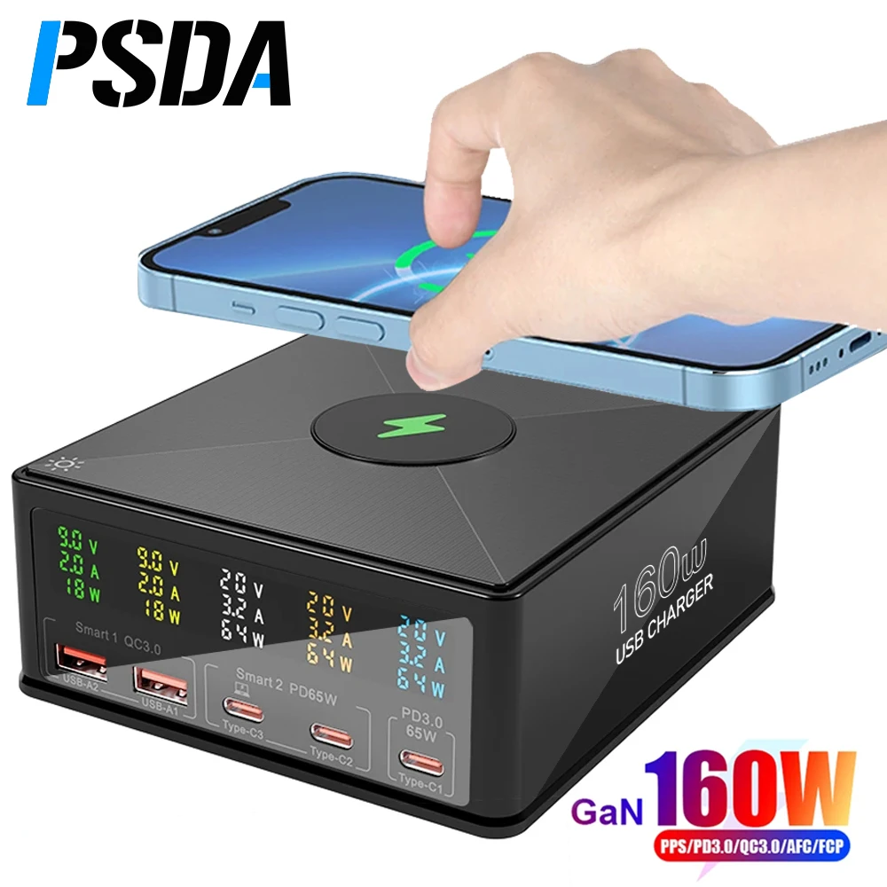 PSDA 160W 5Port USB Charger Staion Hub With 15W Wireless Charger LCD Display USB-C QC3.0 PD 65W Quick Charger