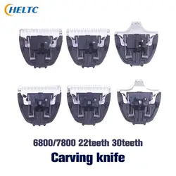 1PCS Ceramic Blade Knife Cutter Head For CP-7800 Replacement Blade For  8000 6800 3000 Pet Trimmer Clipper Spare Parts