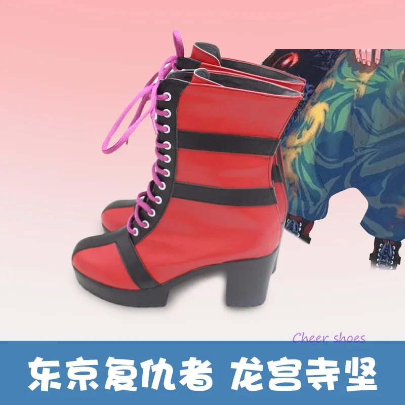 Tokio Avengers Cosplay Schuhe Comic Halloween Schuhe Ken Ryuguji Cosplay Kostüm Requisite Ken Ryuguji Cosplay Anime Stiefel