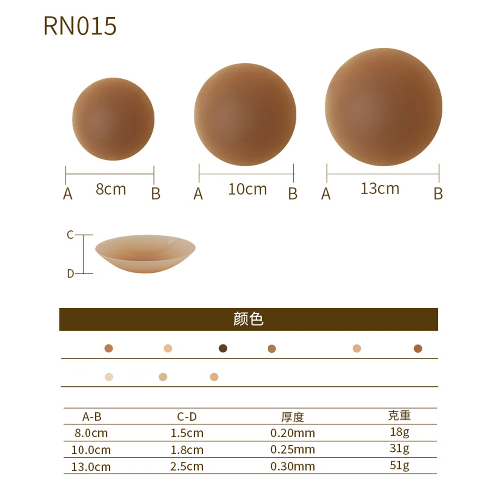 

1 Pair Silicone Nipple Cover Women Invisible Silicone Ultra-thin Adhesive-free Double Nipple Protection Nipple Covers for Daily