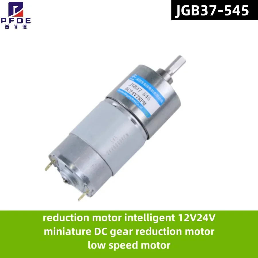 JGB37-545 Reduction Motor Intelligent 12V24V Miniature DC Gear Reduction Motor Low Speed Motor