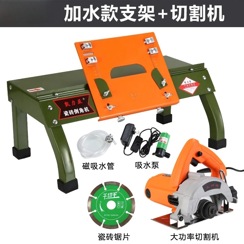 Dust-Free Tile Chamfering Machine Large Dust-Proof Chamfering Machine + 2300W Cutting Machine Length 68cm Width 38cm