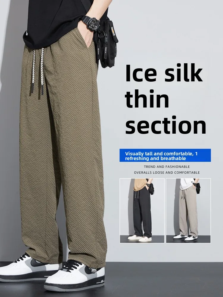 

Ice Silk Men's Summer Thin New American Retro Drape Loose Straight Casual Long Pants Faionable Loose Fit Straight Leg Trousers