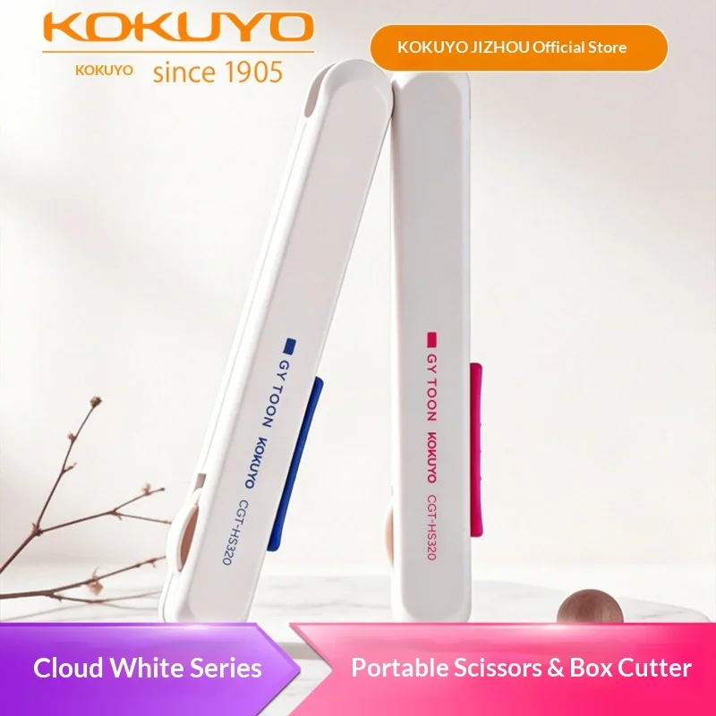 KOKUYO GYTOON 2 In 1 Portable Retractable Scissors Safe Mini Pocket Cutter Students School Office Travel Stationery Cutting Tool