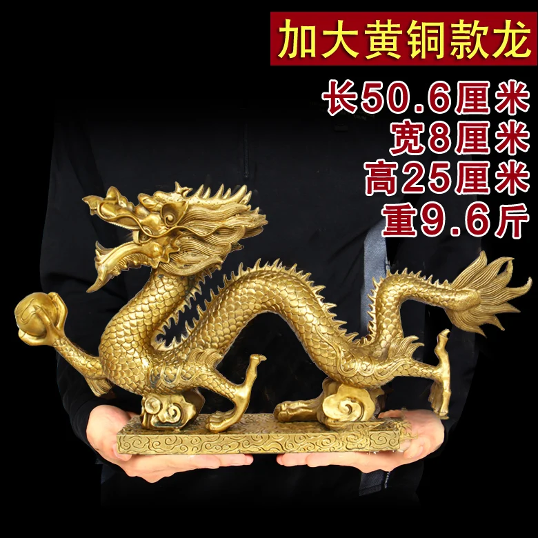 50 # KAI GUANG office home efficacious protective Talisman  Money Drawing GOOD LUCK FENG SHUI GOLD Dragon Brass statue