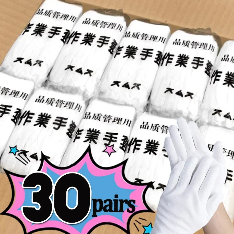 30Pairs New Full Finger Men Women Etiquette White Cotton Gloves Waiters/Drivers/Jewelry/Workers Mittens Sweat Absorption Gloves