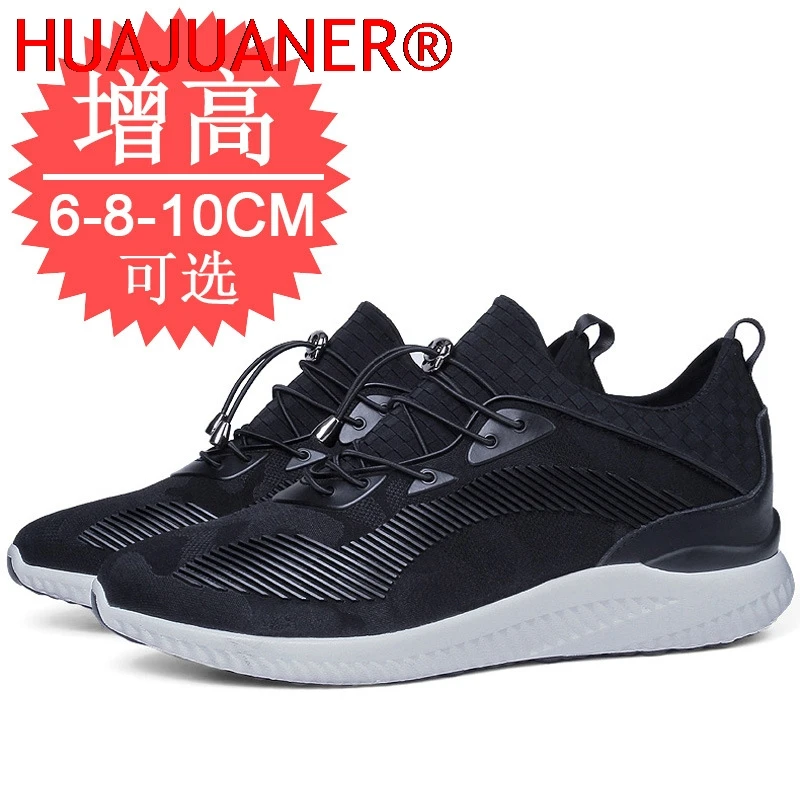 

Men's Invisible Height Increasing Elevator Shoes Black/Blue Super Lightweight Sporty Sneakers 6cm 8cm10cm Taller
