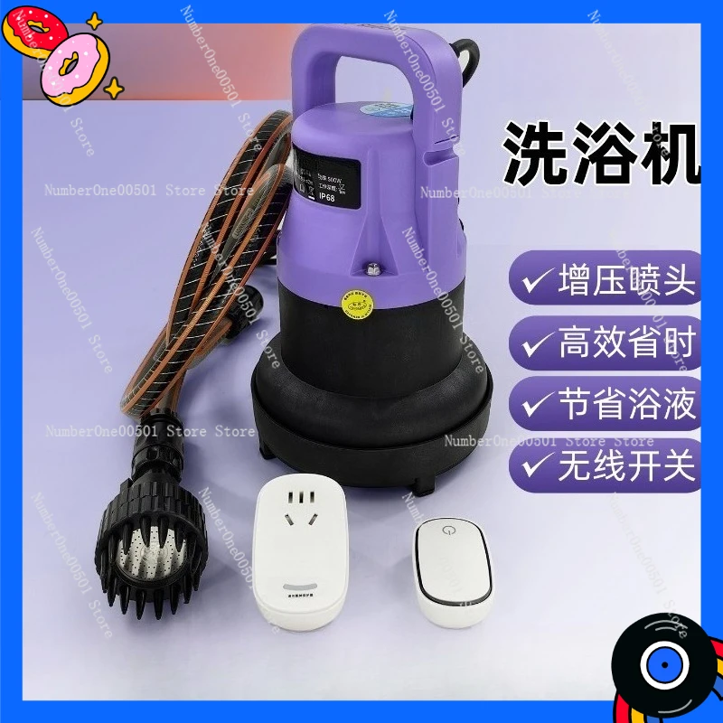 

Аппарат для ванны для домашних животных, генератор пузырьков для купания