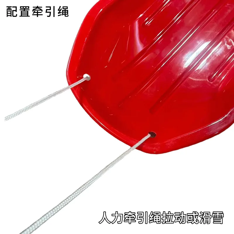 Ski Tray Grass Ski Flakes Snow Thickened Snowboard Adult Sleigh Sand Ski Children Crawling Grass Skiing Double