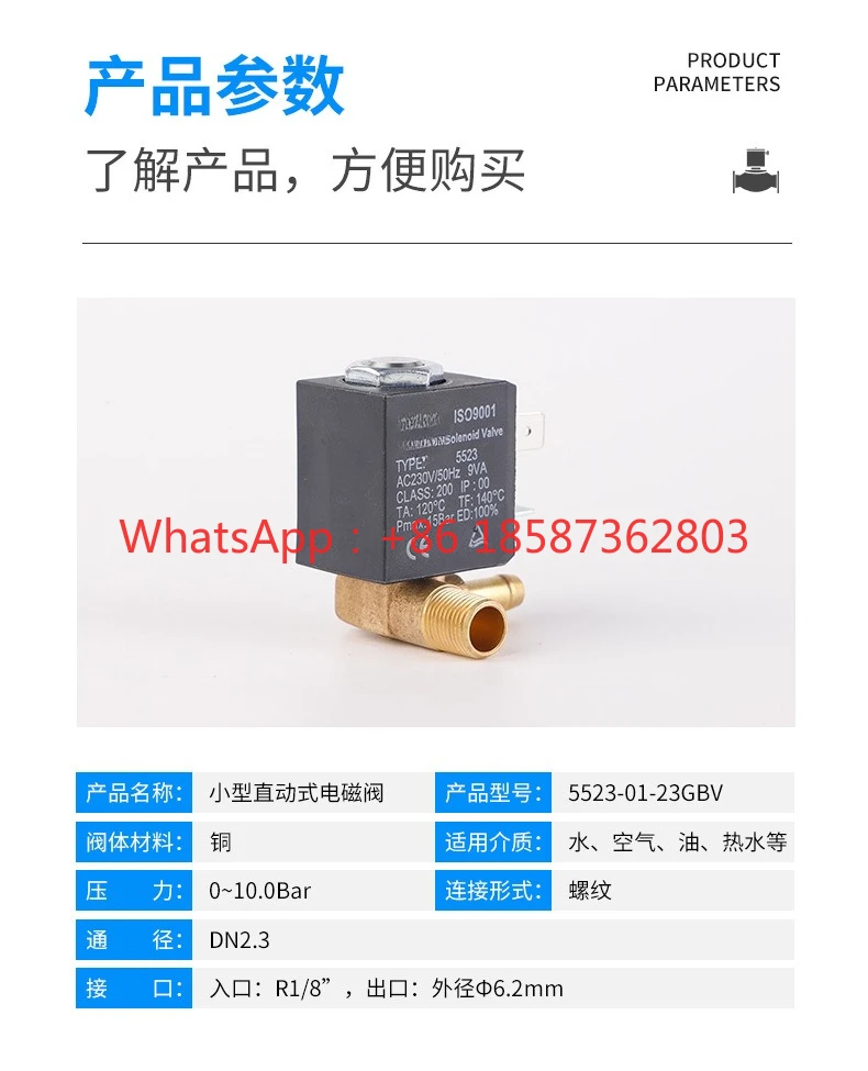 

Высококачественный соленоидный клапан 5523 для паровой гладильной машины и газового обогревателя