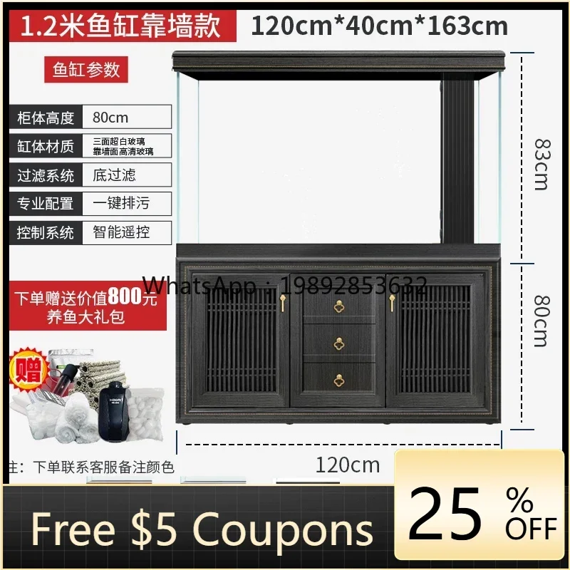 

H3-26 ultra-white glass dragon fish tank household large partition wall entrance goldfish tank